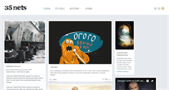 Desktop Screenshot of 35nets.com